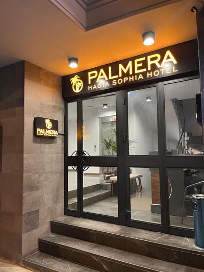 PALMERA HAGIA SOPHIA