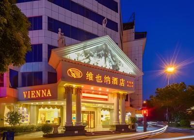 Vienna Hotel - Guilin Jichang Road Rongshan