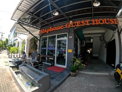Chaphone Guesthouse
