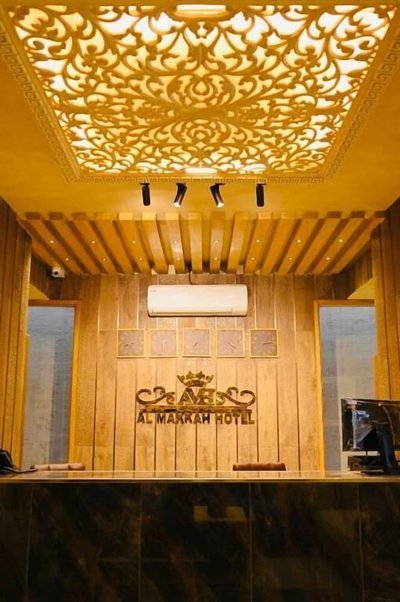 Al Makkah Hotel