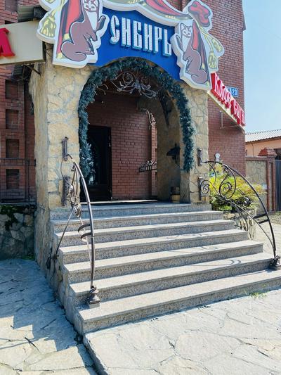 Hotel Sibir