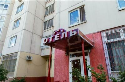 Mini-Hotel Uyut on Verhnih Polyah