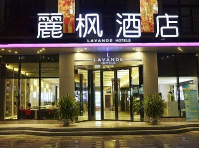Lavande Hotel GZ BaiYun Airport