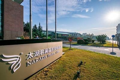 Narada Hot Spring Resort Huzhou