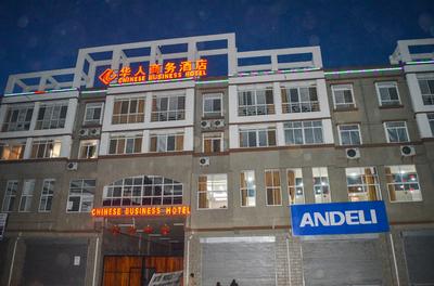 Chinese Business Hotel