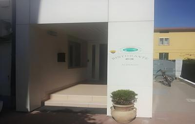 Hotel Ristorante Chiar di Luna