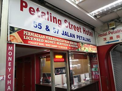 Petaling Street Hotel Chinatown