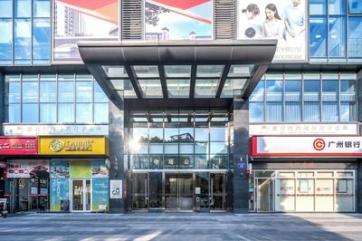 Guangzhou Hantao International Apartment