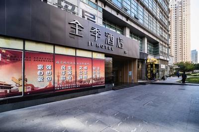 All Season Hotel Mall Roadsubway station