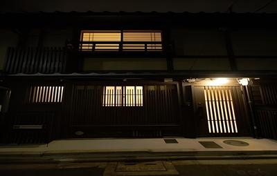 Gion Machiya