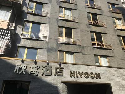 Shanghai Jinli S Hotel (Xinhua Road Jiaotong University Branch)