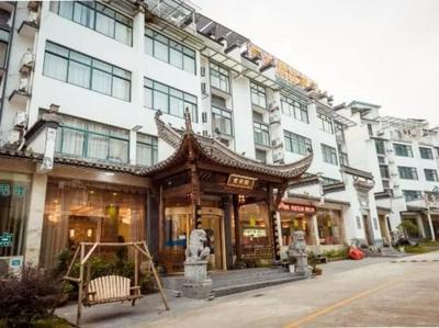 Huangshan Yiantang Hotel
