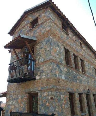 Boutique House