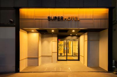 Super Hotel Kobe