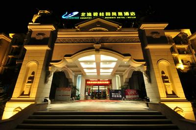 Country Garden Phoenix Hotel BeiLiu