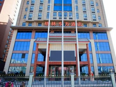 GreenTree Eastern Handan Daming County Bus Station