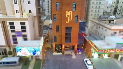 The 58 Hotel Apartments