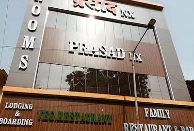 Hotel Prasad NX