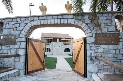 Ximitadi Estate