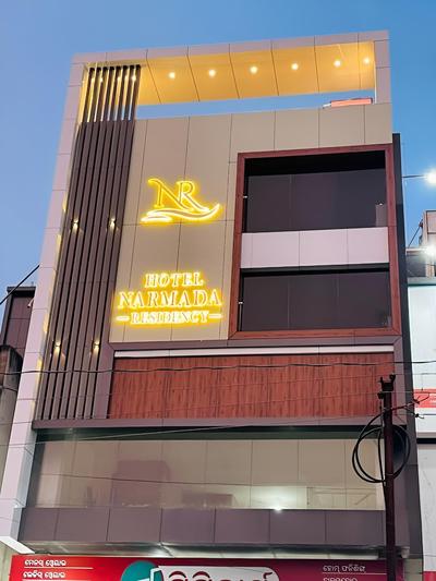 Hotel Narmada Residency