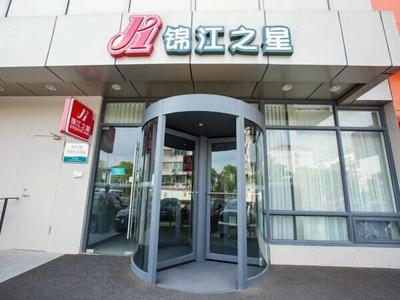 Jinjiang Inn Shanghai Qingfang Market Caoan Road