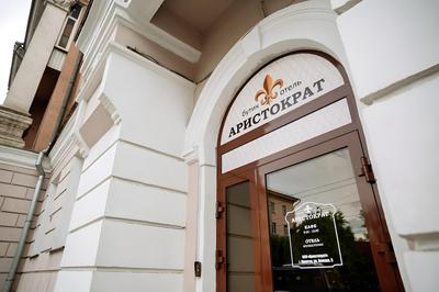 The Aristocrat Boutique Hotel