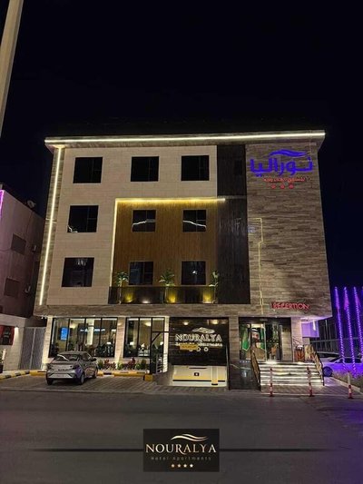 Nouralya Serviced Apartments