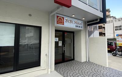 BiBi Hotel Kokusai Dori