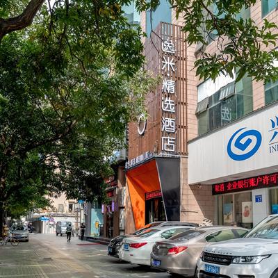 Yimi Hotel Wuyang New Town