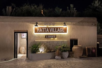 Hatta Village Lodges