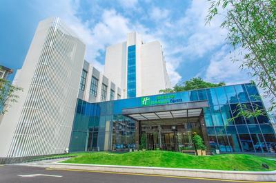 Holiday Inn Express Ya'An City Center by IHG