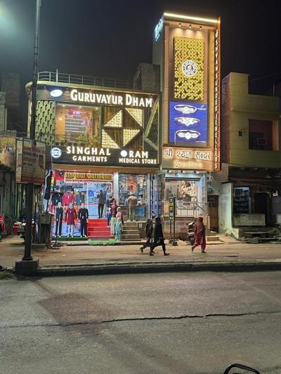 Guruvayur Dham