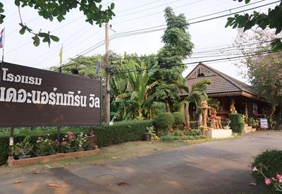 The Northern View Hotel