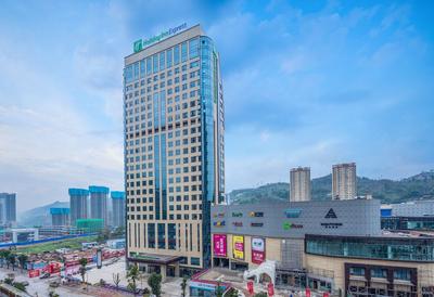 Holiday Inn Express Chongqing Zhongxian by IHG