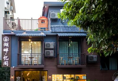 Guilin Lakeside Yige Hotel