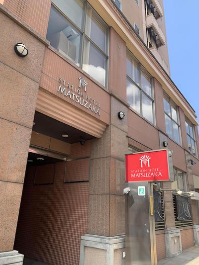 Tosu Station Hotel Matsuzaka