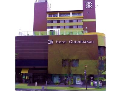 Fuji Gotenba Condominium Tannpopo