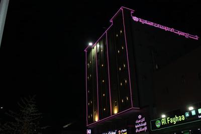 OYO 660 Taj Sabaa Apartments