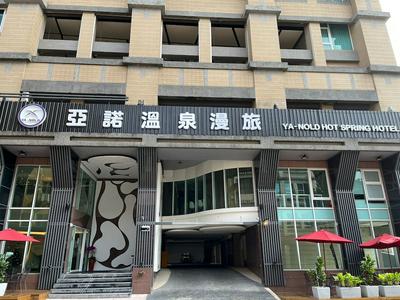 YA-NOLD Hot Spring Hotel
