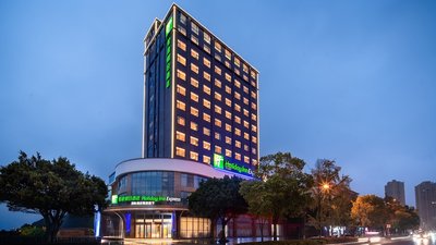Holiday Inn Express Ziyang City Center by IHG