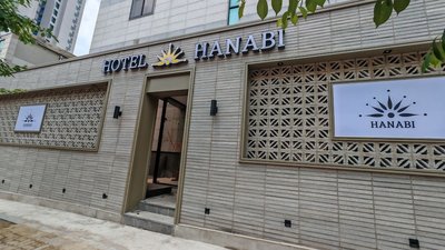 Hanabi Hotel