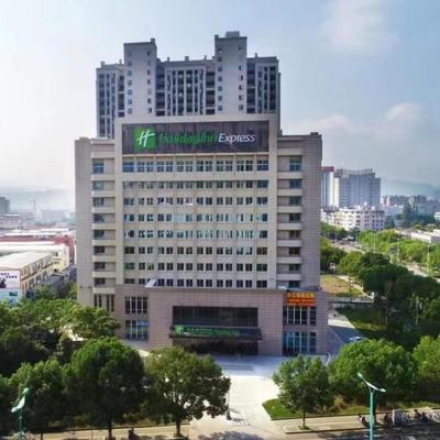 Holiday Inn Express Lishui City Center by IHG