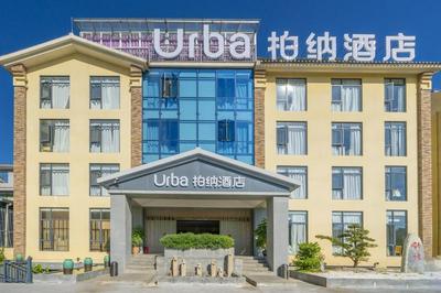 Urba Hotel Chacheng Pu'er