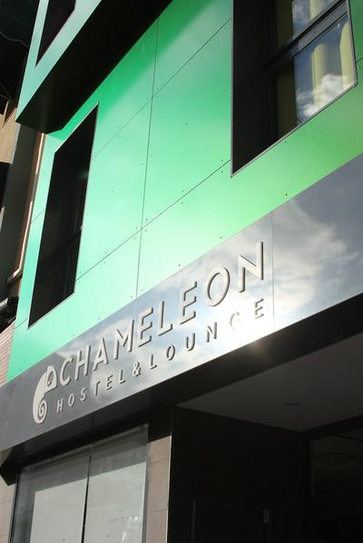 Chameleon Hostel