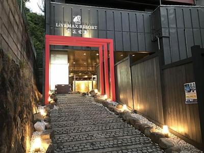 LiVEMAX RESORT AKIMIYAJIMA