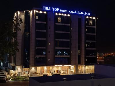 HILL TOP HOTEL MUSCAT