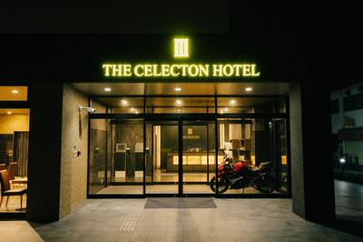 The Celecton Kurashiki Mizushima