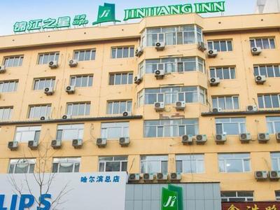 Jinjiang Inn Style Harbin Songhuajiang Bank Daxin Street