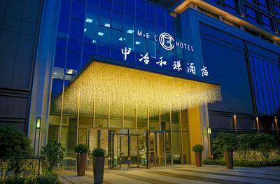 MCC Hotel Hangzhou Grand Canal