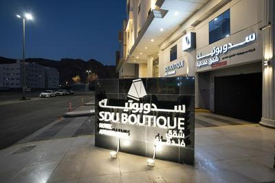 Hotel SDU Boutique Al Madinah